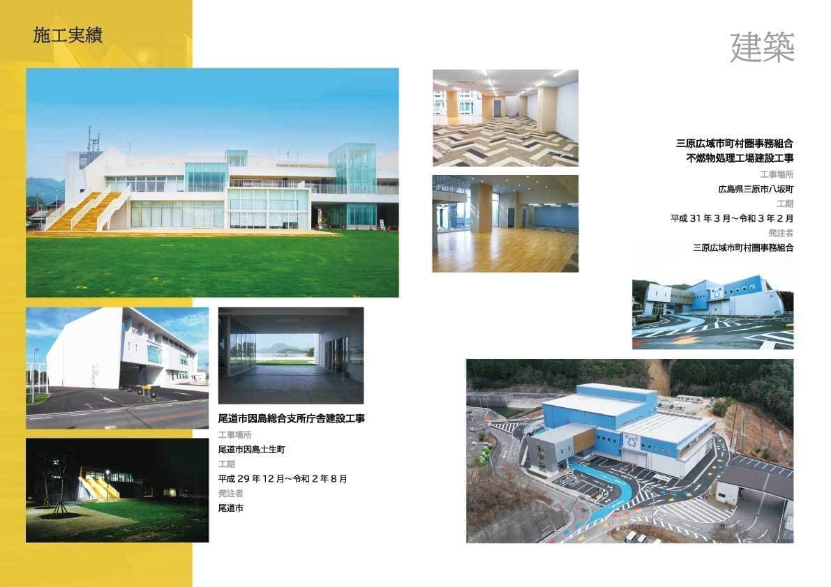 パンフレット04