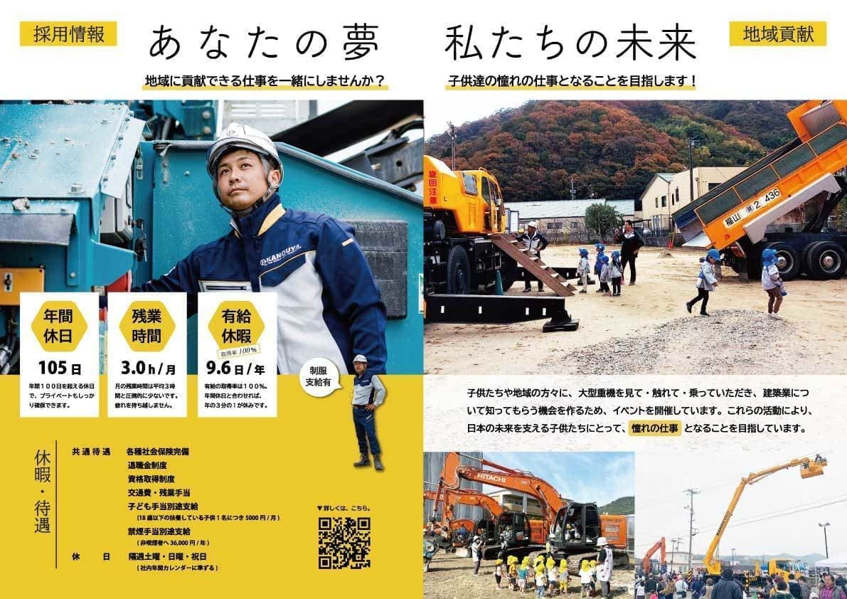 パンフレット06